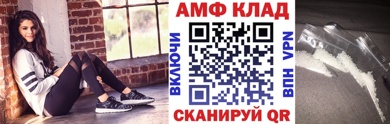 АМФ 98% Саратов