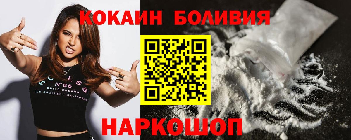 Саратов  COCAIN  Конопля  Вход с VPN  Гашиш  Меф МЯУ МЯУ кристаллы 