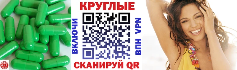 закладка  Саратов  ЭКСТАЗИ 300 mg 