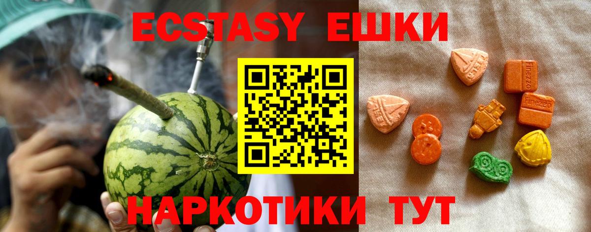 Ecstasy бентли Саратов
