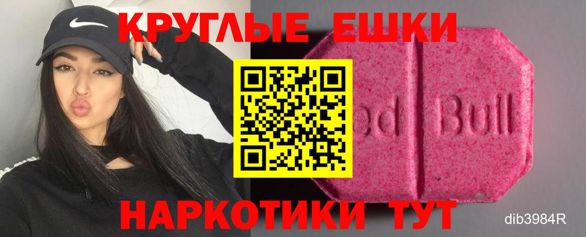 Саратов  Ecstasy Дубай  Экстази  Вход с VPN 