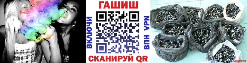 ГАШ ice o lator Саратов