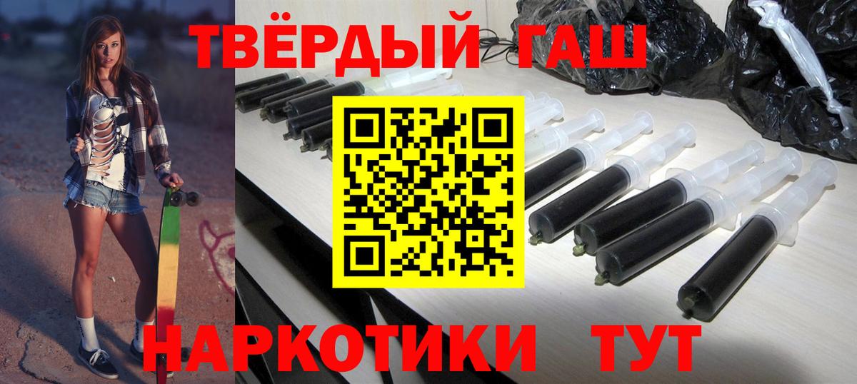 ГАШИШ Cannabis  ГАШИШ убойный  Вход с VPN  Саратов 