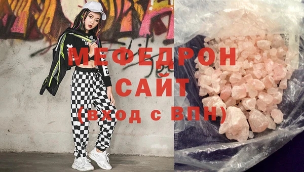 эйфоретик Абинск