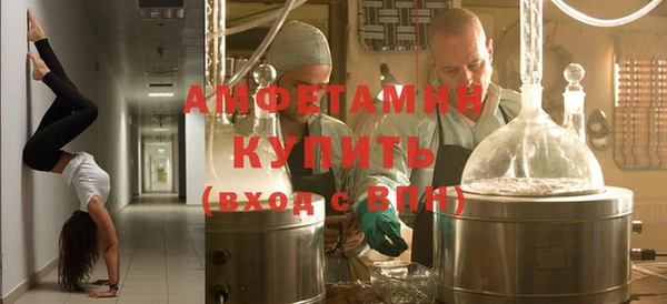 эйфоретик Абинск