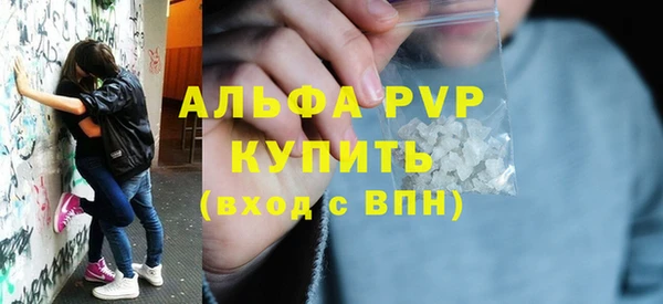 герыч Абаза