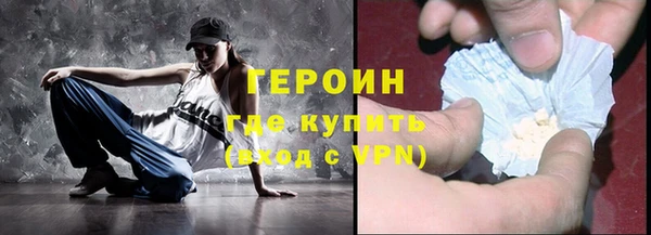 2c-b Дмитров