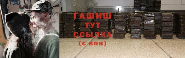 эйфоретик Абинск