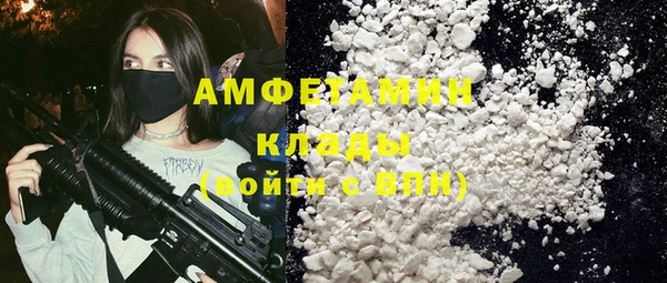 кристаллы Абдулино