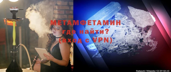 соль курить ск Навашино