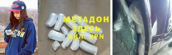 кристаллы Абдулино