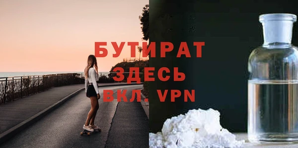 кристаллы Заволжье
