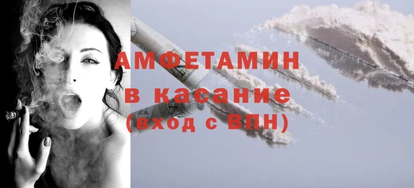 2c-b Дмитров
