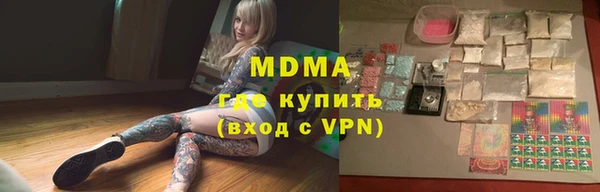 герыч Абаза