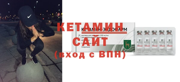 2c-b Дмитров
