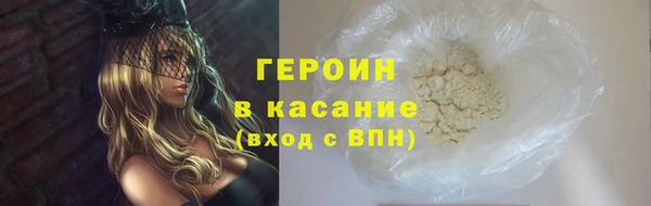 кокаин Заволжск