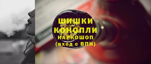 кристаллы Абдулино