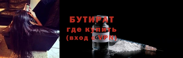 молекула духа Дмитровск