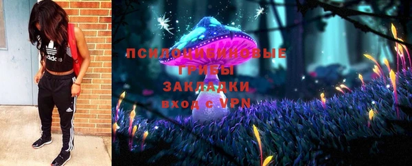 МДМА Зеленокумск