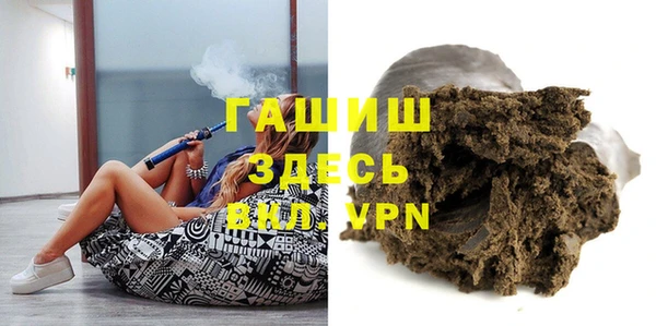 кристаллы Абдулино