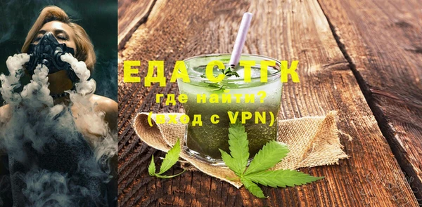 мяу мяу кристалл Наволоки