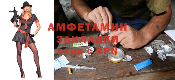 кристаллы Абдулино