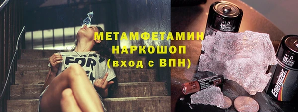 соль курить ск Навашино