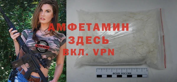 эйфоретик Абинск