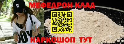 прущий лед Рязань