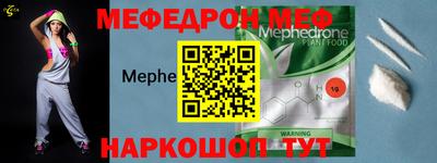 соль ск Рыбинск