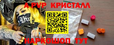 соль ск Рыбинск