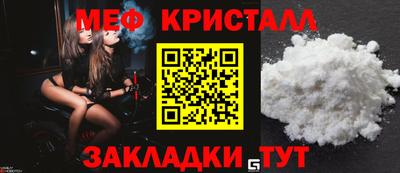 соль ск Рыбинск
