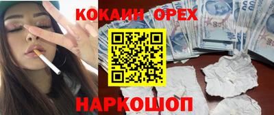 прущий лед Рязань
