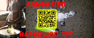 соль ск Рыбинск