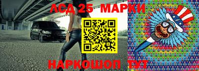 прущий лед Рязань