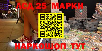 прущий лед Рязань