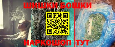 соль ск Рыбинск