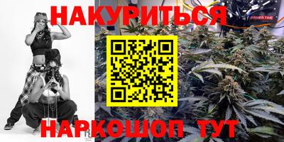 соль ск Рыбинск