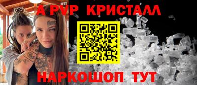 прущий лед Рязань