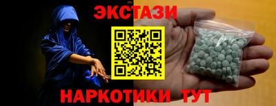 скорость mdpv Рузаевка