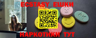 прущий лед Рязань