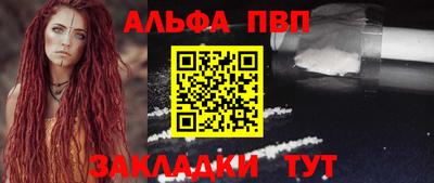 прущий лед Рязань