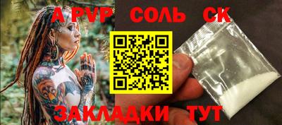 прущий лед Рязань