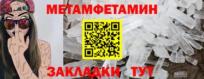 прущий лед Рязань