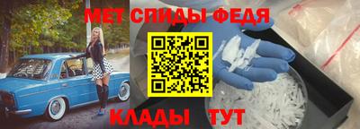 скорость mdpv Рузаевка