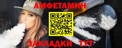 соль ск Рыбинск