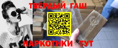 соль ск Рыбинск