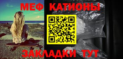 прущая мука Ленинск-Кузнецкий