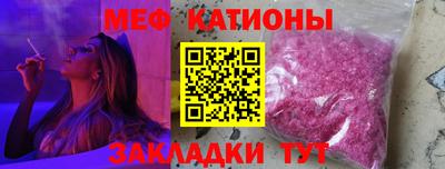скорость mdpv Рузаевка