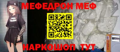 прущий лед Рязань